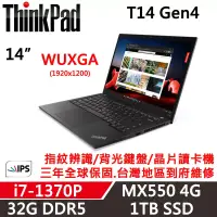 在飛比找博客來優惠-【Lenovo】聯想 Lenovo ThinkPad T14