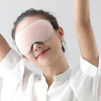 在飛比找蝦皮購物優惠-【台灣出貨】USB熱敷眼罩 3D蒸氣熱敷眼罩 自動斷電 蒸氣