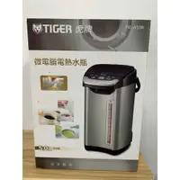 在飛比找蝦皮購物優惠-日本製 TIGER虎牌 5.0L VE節能省電真空熱水瓶 P