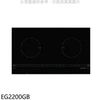 在飛比找有閑購物優惠-櫻花【EG2200GB】雙口IH感應爐EG2200GIH爐(