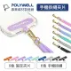 【祥昌電子】POLYWELL 寶利威爾 手機掛繩 手機吊繩 夾片掛繩 可頸掛 斜背 防丟 手機繩 紫色+透明夾片