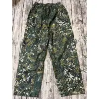 在飛比找蝦皮購物優惠-公發 陸軍 陸式數位迷彩 雨衣 褲
