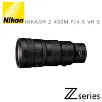 在飛比找PChome24h購物優惠-【Nikon 尼康】NIKKOR Z 400M F/4.5 