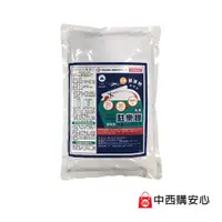 在飛比找蝦皮商城優惠-駐樂寶昆蟲生長調節粒劑 1KG | 中西化學 原廠公司貨