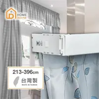 在飛比找momo購物網優惠-【Home Desyne】台灣製 寬板伸縮軌道窗簾盒(213