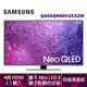 SAMSUNG 三星 55吋 Neo QLED 4K 智慧顯示器 QA55QN90CAXXZW 台灣公司貨 含基本安裝