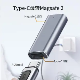 磁吸magsafe2老款筆記本電腦蘋果