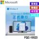 【MR3C】含稅附發票 Microsoft Windows 11 Pro 中文專業隨機版 64位元 FQC-10523