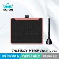 在飛比找momo購物網優惠-【HUION 繪王】INSPIROY H640P plus 