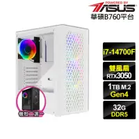 在飛比找momo購物網優惠-【華碩平台】i7廿核GeForce RTX 3050{鬥龍伯