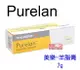 Medela美樂純羊脂7g(羊脂膏)Purelan 100~門市經營，保證原廠公司貨