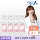 【VIGILL 婦潔】蔓越莓私密沐浴露15ml 4入組(出國旅遊方便保養)