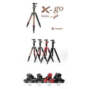 ◎相機專家◎ Fotopro X-GO Gecko 鋁合金三腳架 旅行腳架 TX-MINI 湧蓮公司貨