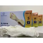 職人乳膠手套 PROCHAIN HEALTH 無粉乳膠 檢診 手套