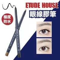 在飛比找蝦皮購物優惠-Ｗow shop 韓國空運🇰🇷 ETUDE HOUSE 眼線