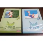 小神童DVD，中視懷舊卡通動畫，台灣正版