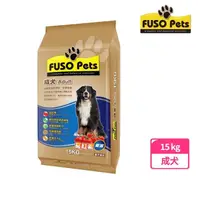 在飛比找momo購物網優惠-【福壽】FUSO Pets成犬飼料15kg(福壽 狗飼料 福