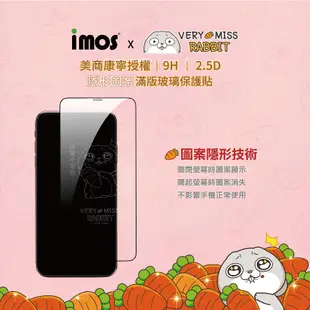 imos iPhone 12 Pro Xs Max X Xr 7 8 Plus SE SE3 好想兔隱形玻璃保護貼康寧