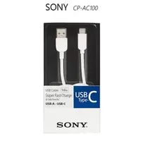 在飛比找PChome商店街優惠-SONY CP-AC100 1M Type-C高速傳輸快充傳