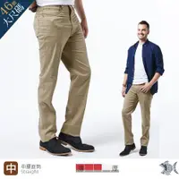 在飛比找ETMall東森購物網優惠-NST Jeans 特大尺碼 杜邦彈性纖維 卡其杏色 休閒男