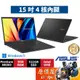 ASUS華碩 Vivobook X1500KA-0441KN6000〈黑〉N6000/15.6吋文書筆電/原價屋