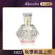 Kanebo佳麗寶 米蘭 Milano Collection 絕色香水2023 30mL