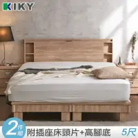 在飛比找momo購物網優惠-【KIKY】紫薇可充電二件床組 雙人5尺 床頭片+高腳六分床