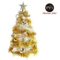 在飛比找momo購物網優惠-【摩達客】耶誕-2尺/2呎-60cm台灣製經典白色聖誕樹(含