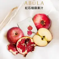 在飛比找森森購物網優惠-韓國 ABULA tutti frutti紅石榴蘋果汁80m