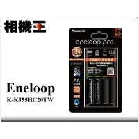 在飛比找Yahoo!奇摩拍賣優惠-☆相機王☆Panasonic Eneloop Pro 急速充