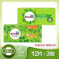 在飛比找大樹健康購物網優惠-【Kotex 靠得住】草本抑菌日用超薄衛生棉（28cm）12