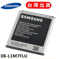 在飛比找蝦皮購物優惠-全新電池 三星 EB-L1M7FLU 原廠 Samsung 