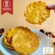 「森玖烘焙 」手工餅乾 | 香濃杏仁瓦片(12片)（蛋奶素）