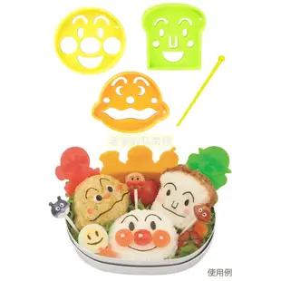 (日本製)日本進口正版 Anpanman 麵包超人 飯糰 五官 表情 裝飾 壓模 模具 模型 蔬菜 ㊣老爹正品㊣