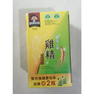 桂格養氣人蔘雞精 68ml *8入(效期很新)