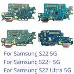 SAMSUNG 適用於三星 GALAXY S22 ULTRA S22+ PLUS 5G S901 S906 S908 原