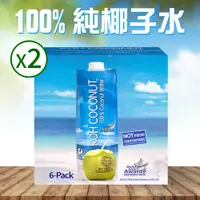 在飛比找ETMall東森購物網優惠-【KOH COCONUT 酷椰嶼】100%椰子汁x2箱(10