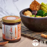 在飛比找PChome24h購物優惠-【菇王食品】素香菇沙茶醬240g