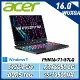 ACER Predator PHN16-71-57LQ 16吋(i5-13500HX/16G/RTX4050/512G