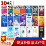 24H🚀出【保密發貨】名流大衛 10只裝 冰火超薄安全套 螺紋3D大顆粒 男女用玻尿酸避孕套 衛生套 保險套