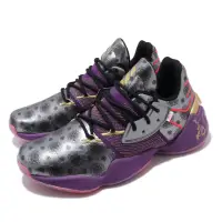 在飛比找Yahoo奇摩購物中心優惠-adidas 籃球鞋 Harden Vol 4 GCA 男鞋