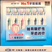 在飛比找iOPEN Mall優惠-Costco好市多 SENSODYNE 舒酸定超軟毛舒敏牙刷