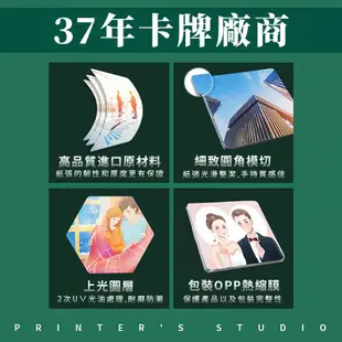 Gifthing 客製化撲克牌 大字撲克 个性化客製卡片 桌遊卡牌 照片撲克牌 生日禮物 PVC花切 來圖客製