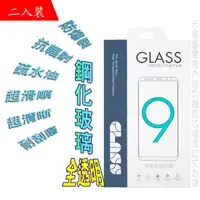 在飛比找PChome24h購物優惠-Realme X50 5G / X3 (全透明/二入裝) 鋼