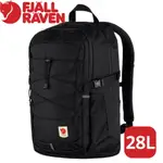 【FJALLRAVEN 小狐 SKULE 28L背包《黑》】F23346/後背包/雙肩背包/筆電背包/休閒背包