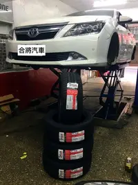 在飛比找Yahoo!奇摩拍賣優惠-{板橋 蘇} 美國百年品牌 "ATLAS" 高性能房車胎 2