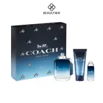 COACH 時尚藍調禮盒 男性淡香水 (淡香水100ML+15ML+沐浴精100ML) 《BEAULY倍莉》 情人節禮盒