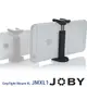 【eYe攝影】JOBY GripTight Mount JB15 56-91mm 自拍手機夾 手機架 I7 NOTE