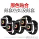 蘋果手錶apple watch保護殼42mm38薄軟殼series2/3代透明硅膠套全包全屏 全館免運