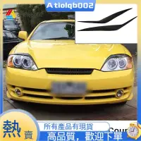 在飛比找蝦皮購物優惠-HYUNDAI 【atiolqb002】現代 Coupe 2